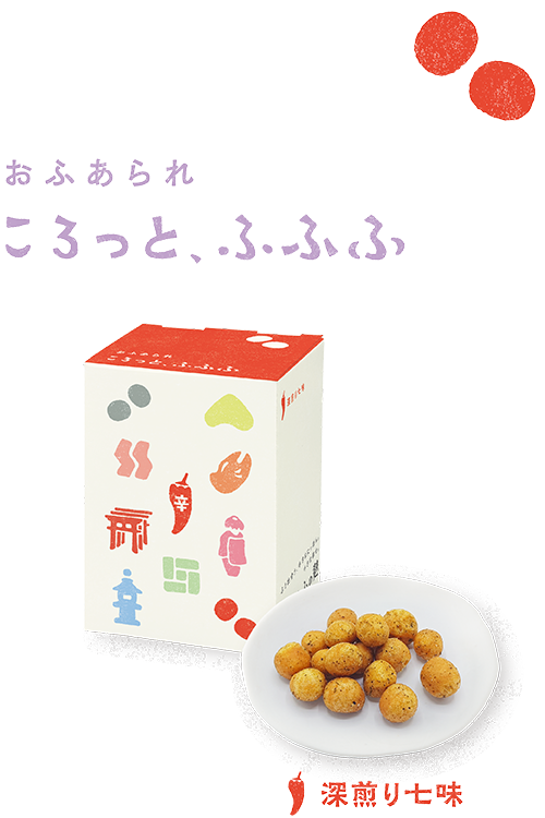 沖縄のくるま麩 おふすてぃっく ぽりっと、ふふふ 〈シークヮーサー〉